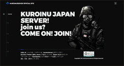 Desktop Screenshot of kuroinu.jp