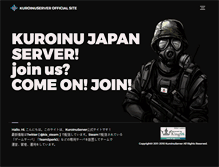 Tablet Screenshot of kuroinu.jp